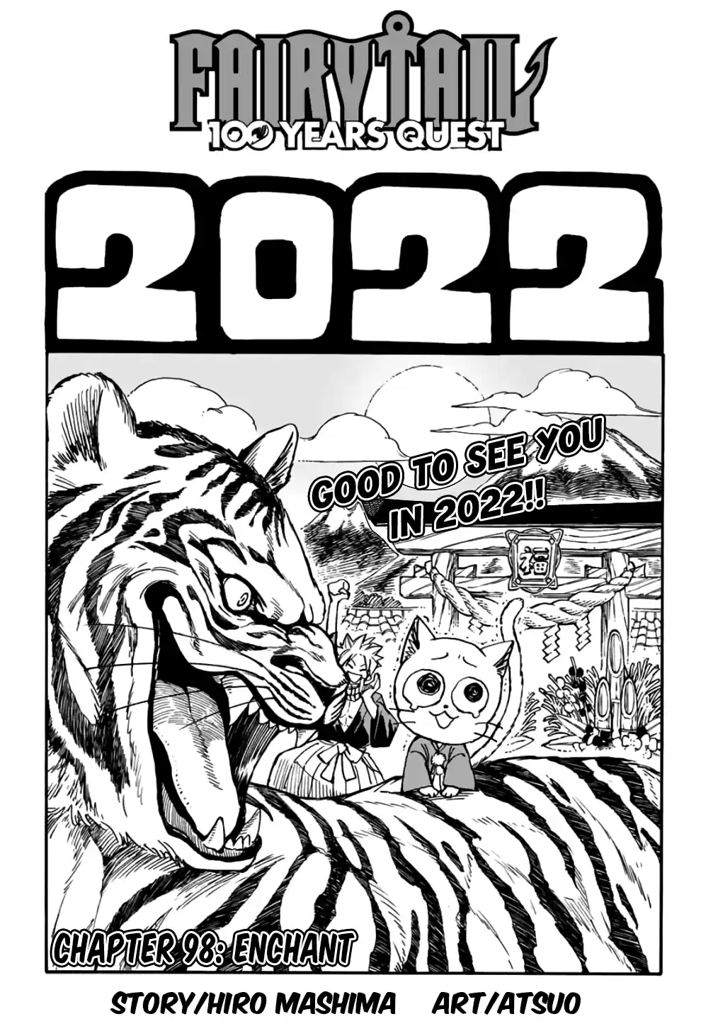 Fairy Tail: 100 Years Quest Vol.11 Chapter 98: Enchant