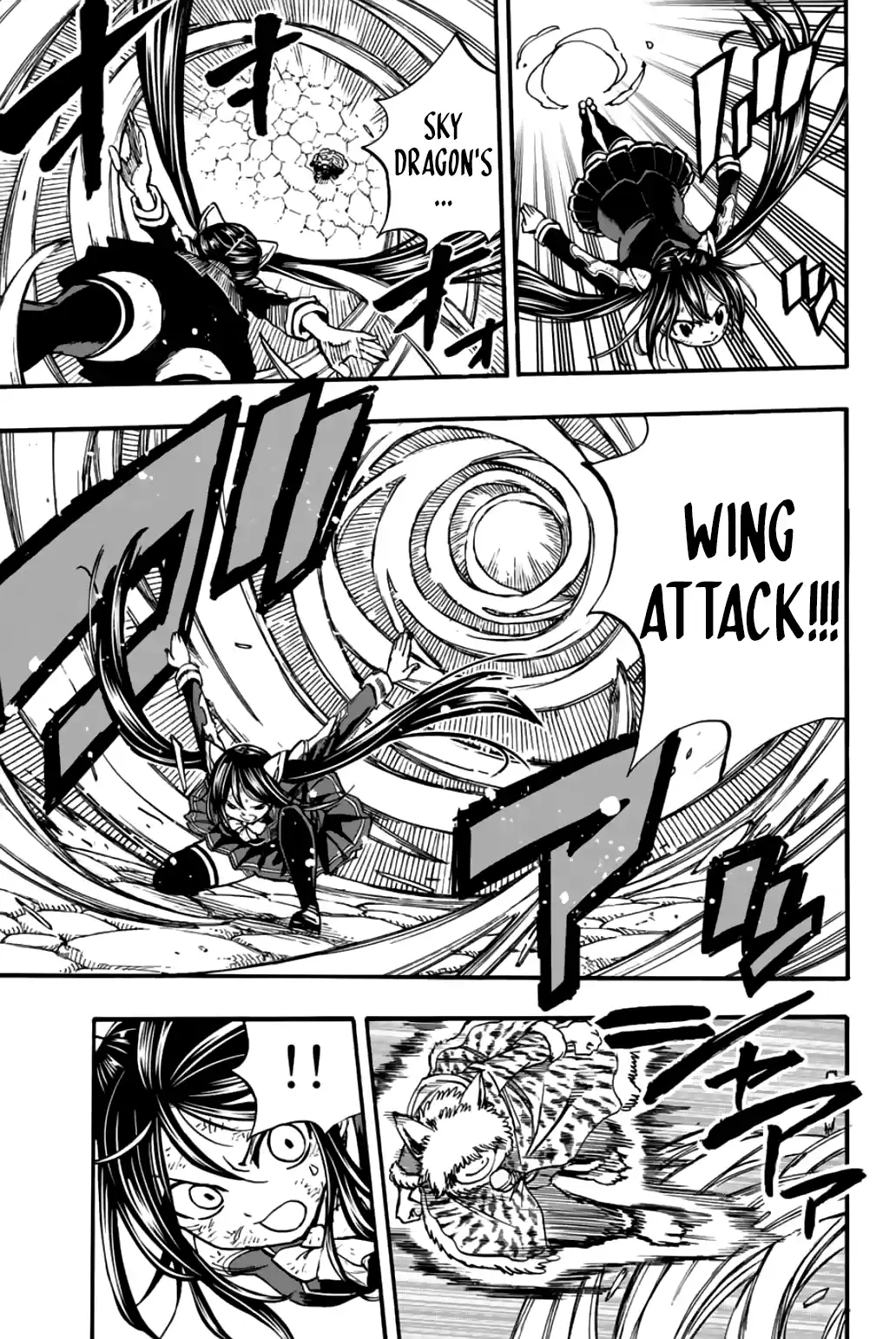 Fairy Tail: 100 Years Quest Vol.11 Chapter 98: Enchant