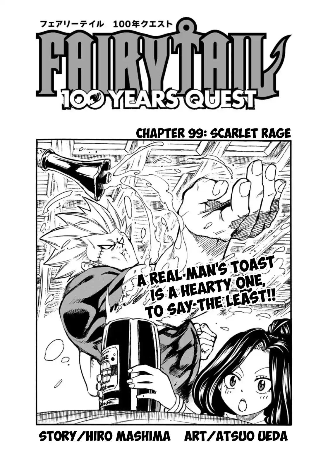 Fairy Tail: 100 Years Quest Vol.11 Chapter 99: Scarlet Rage
