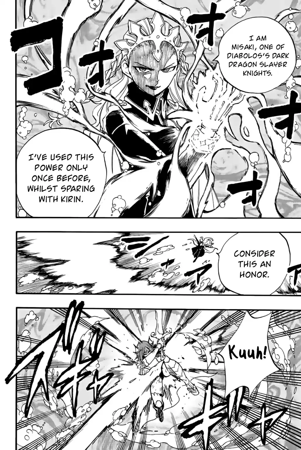 Fairy Tail: 100 Years Quest Vol.12 Chapter 105: Scarlet