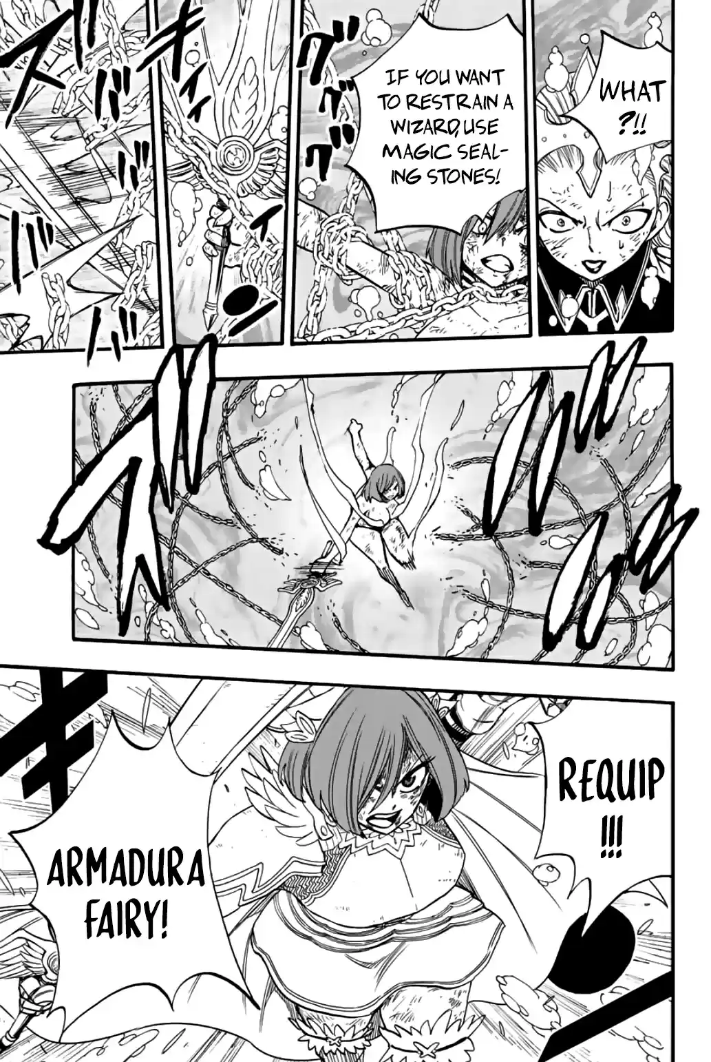 Fairy Tail: 100 Years Quest Vol.12 Chapter 105: Scarlet