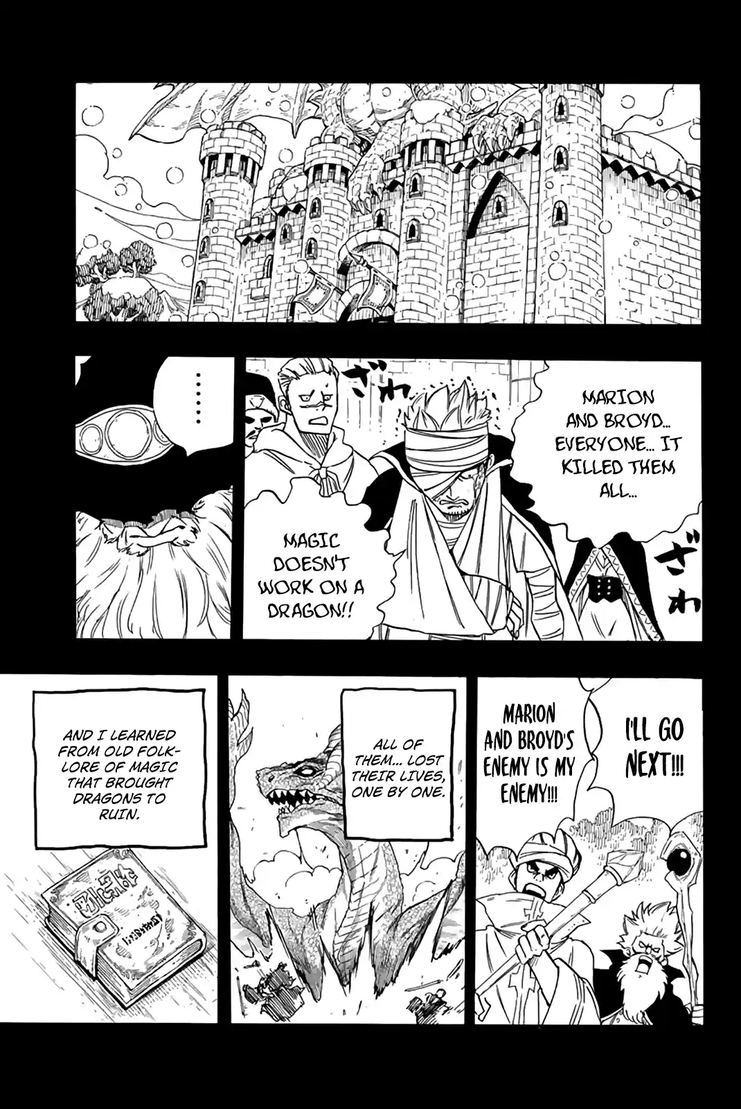 Fairy Tail: 100 Years Quest Vol.14 Chapter 120: History Of The Guild