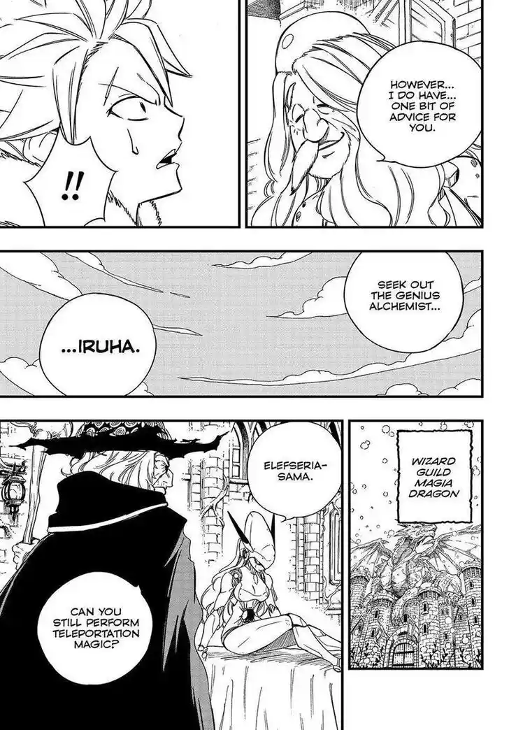 Fairy Tail: 100 Years Quest Vol.15 Ch.142