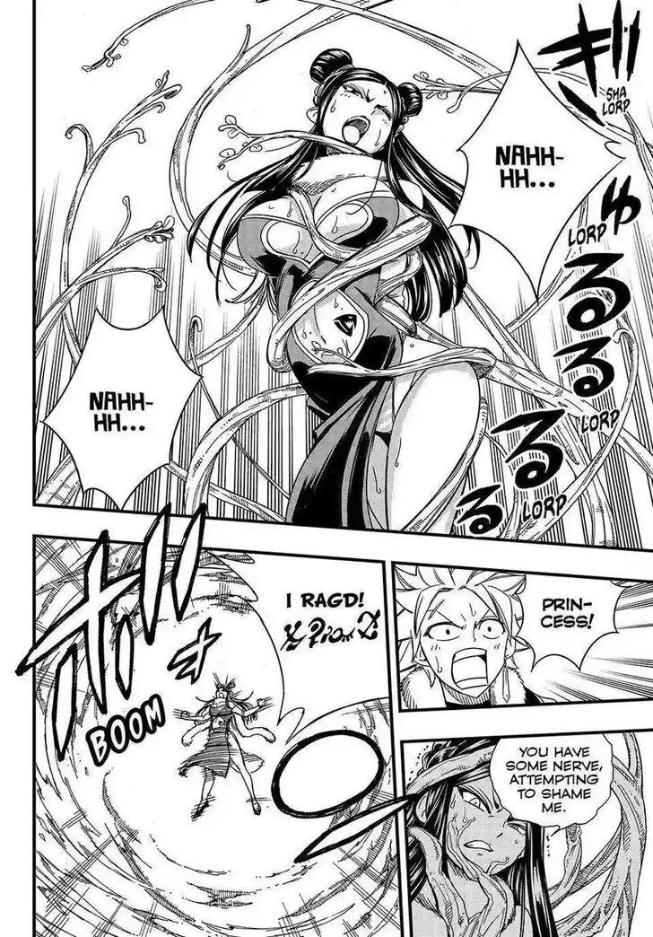 Fairy Tail: 100 Years Quest Vol.15 Ch.147