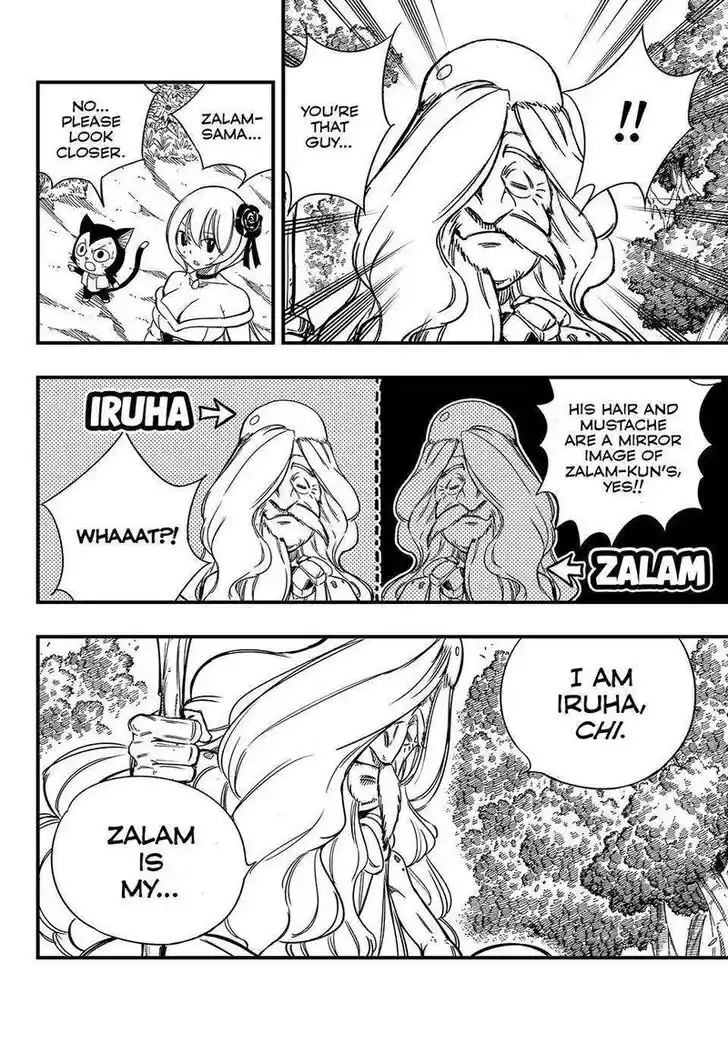 Fairy Tail: 100 Years Quest Vol.15 Ch.147