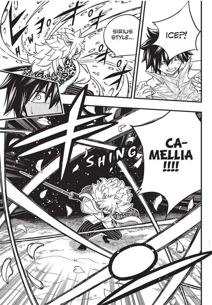 Fairy Tail: 100 Years Quest Vol.15 Ch.160