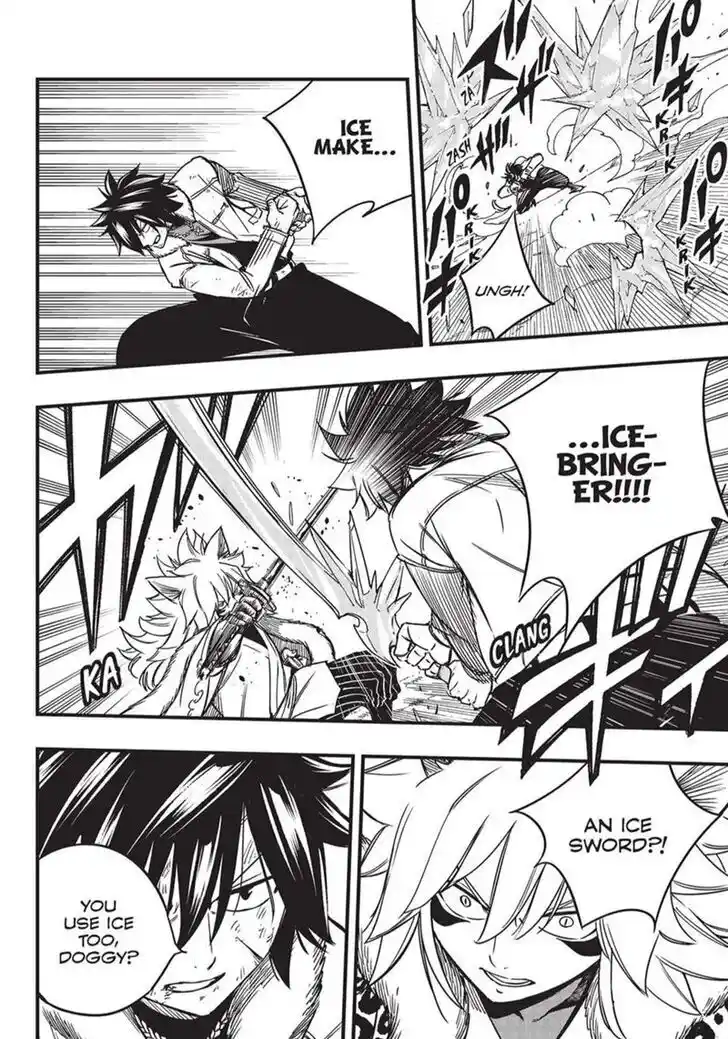 Fairy Tail: 100 Years Quest Vol.15 Ch.160