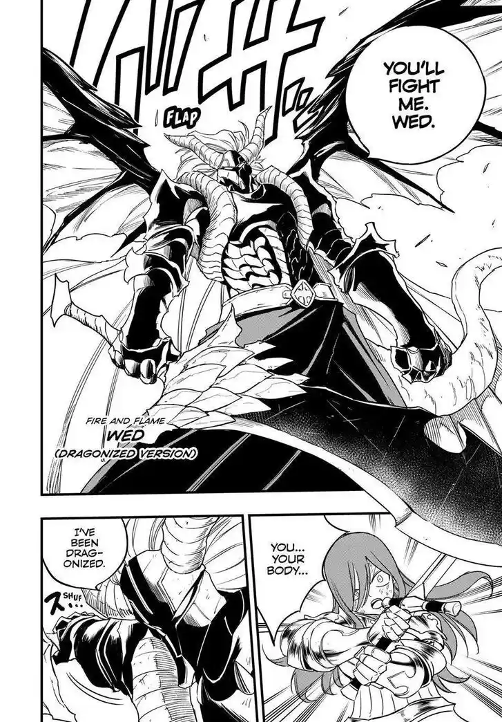 Fairy Tail: 100 Years Quest Vol.15 Ch.173