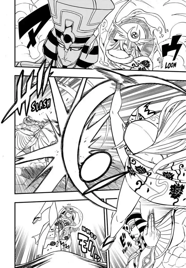 Fairy Tail: 100 Years Quest Vol.15 Ch.180