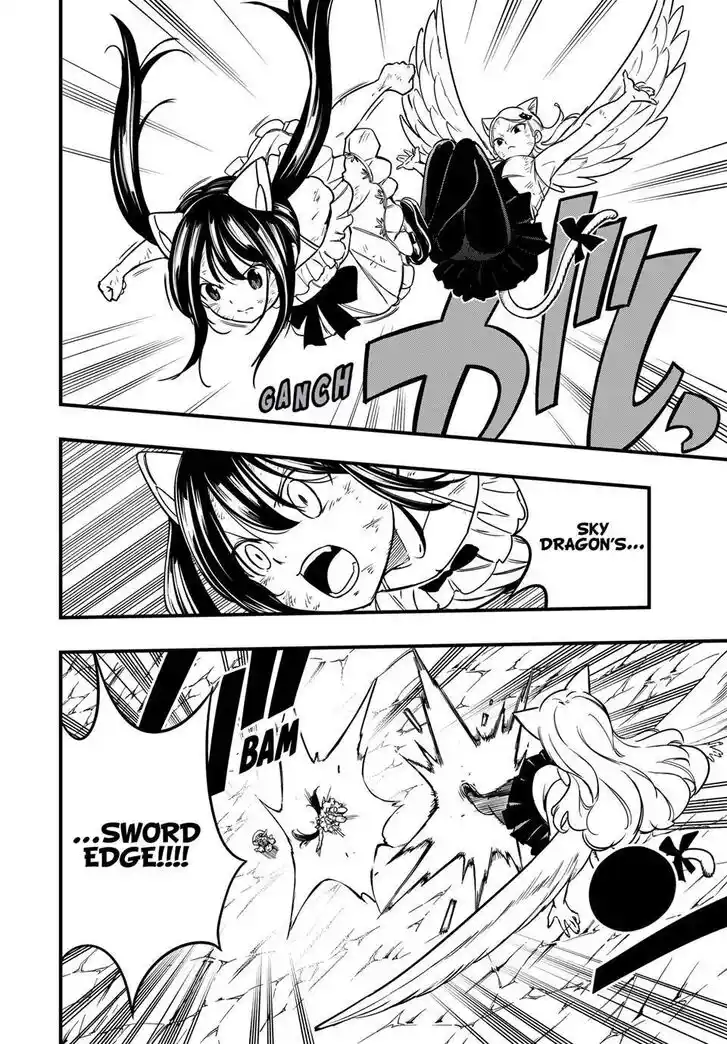 Fairy Tail: 100 Years Quest Vol.15 Ch.180