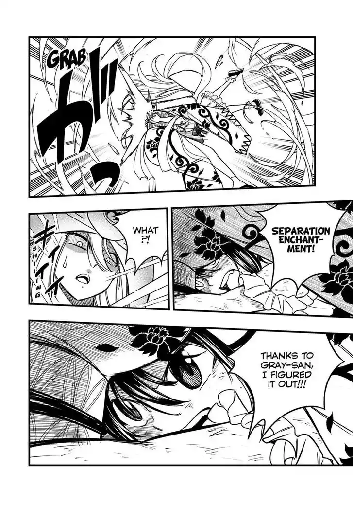 Fairy Tail: 100 Years Quest Vol.15 Ch.180