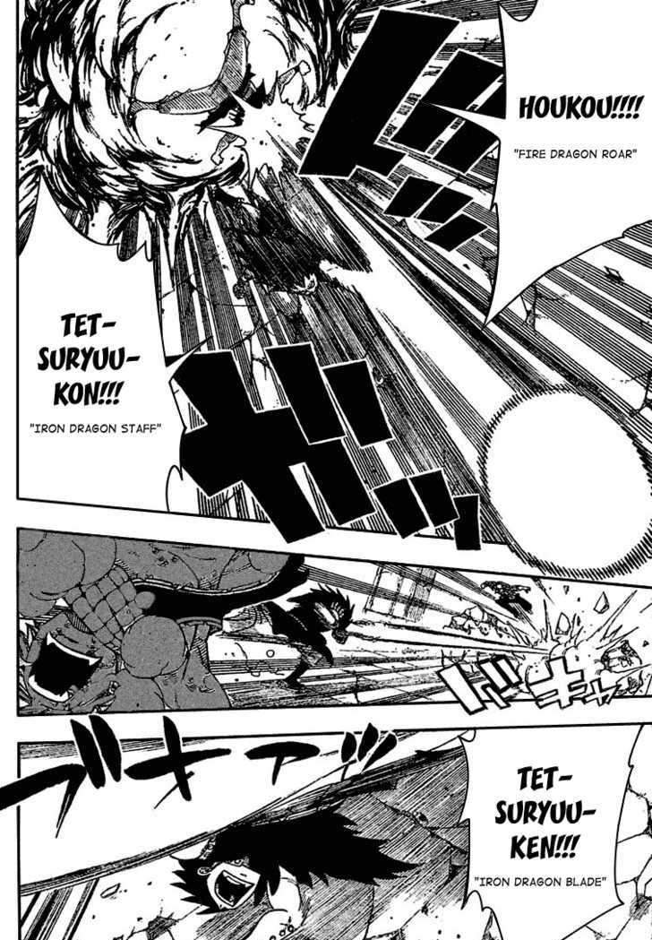 Fairy Tail 124