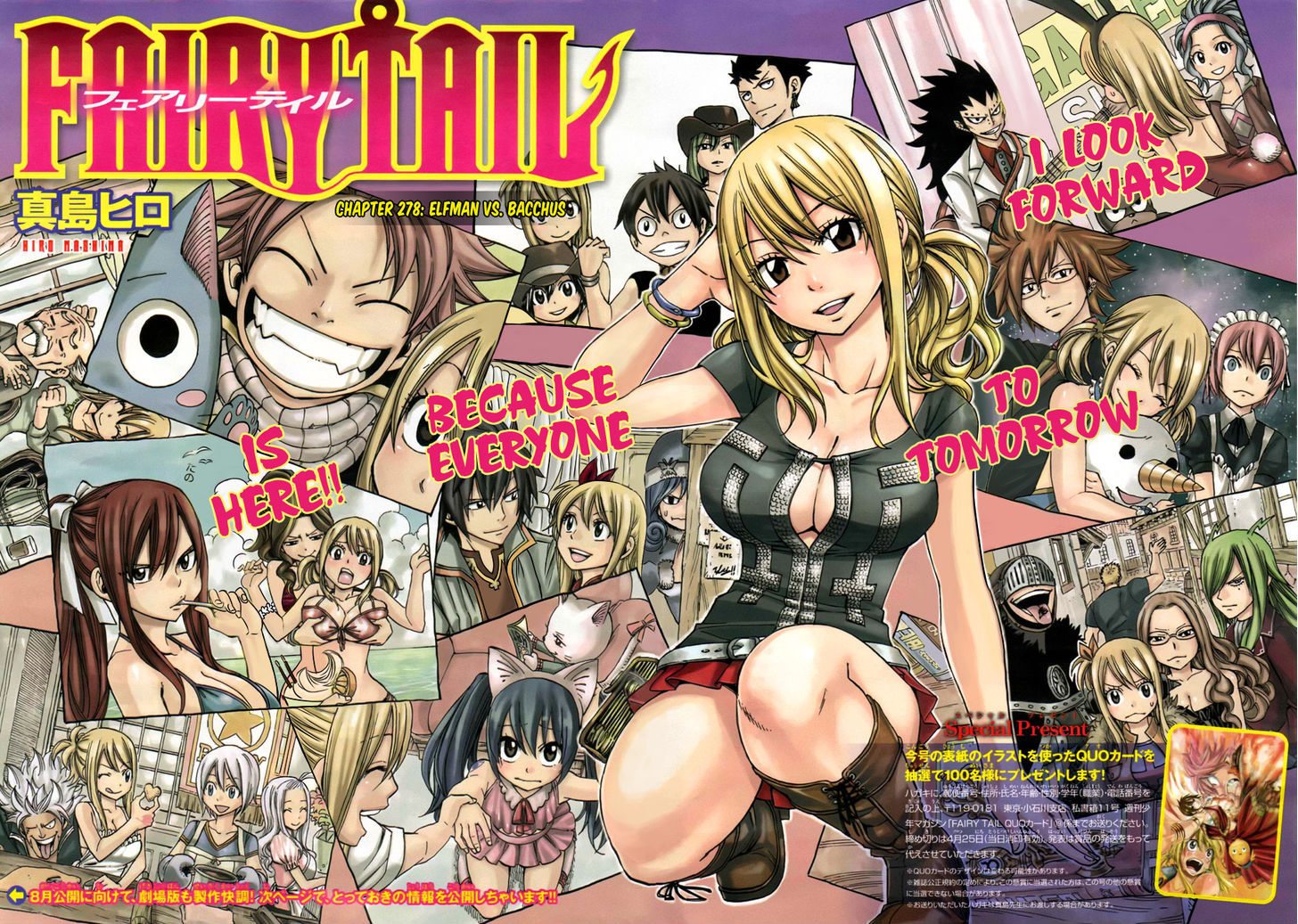Fairy Tail 278