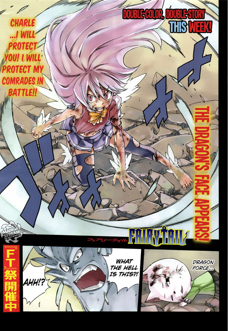 Fairy Tail 377