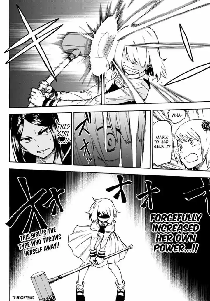 Fairy Tail Gaiden - Kengami no Souryuu 10