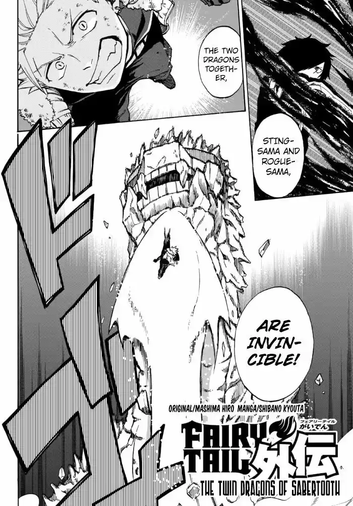 Fairy Tail Gaiden - Kengami no Souryuu 14