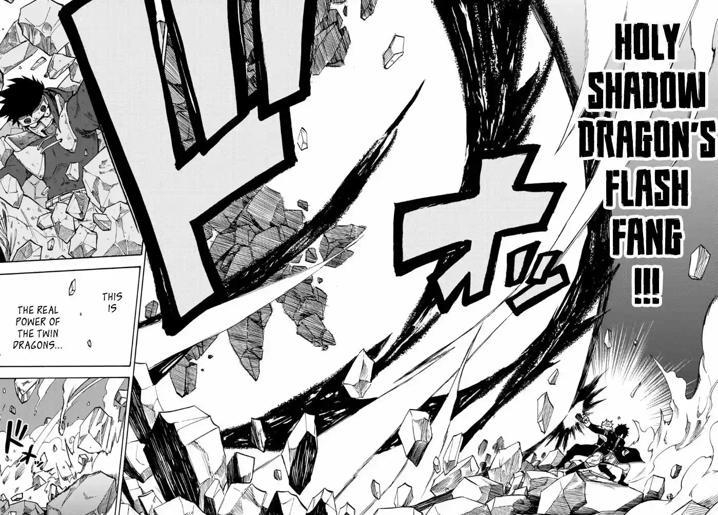 Fairy Tail Gaiden - Kengami no Souryuu 14