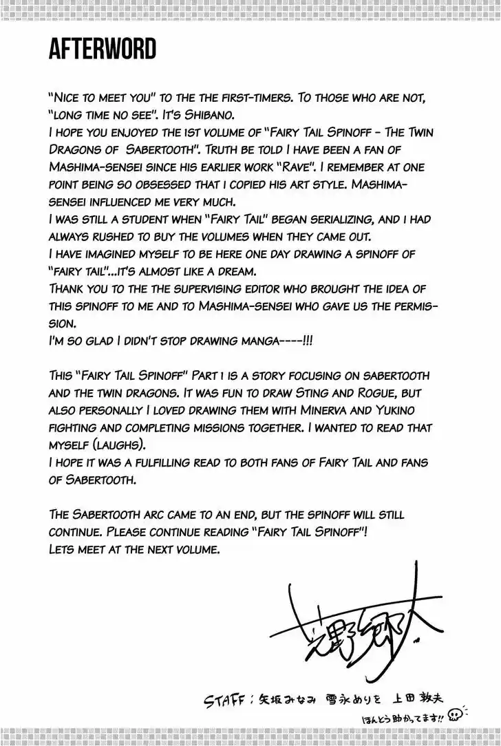 Fairy Tail Gaiden - Kengami no Souryuu 15.5