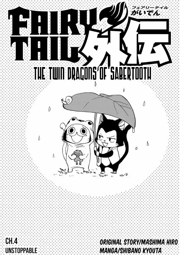 Fairy Tail Gaiden - Kengami no Souryuu 4