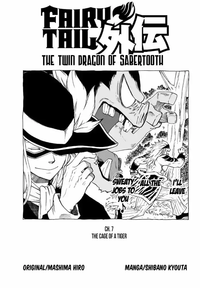 Fairy Tail Gaiden - Kengami no Souryuu 7