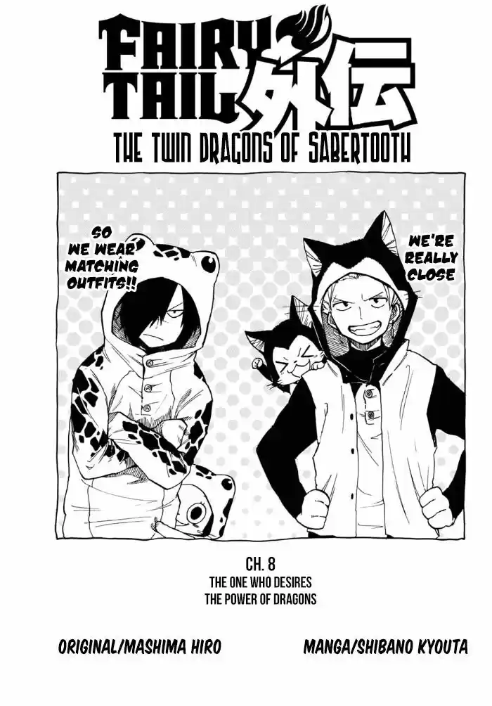 Fairy Tail Gaiden - Kengami no Souryuu 8