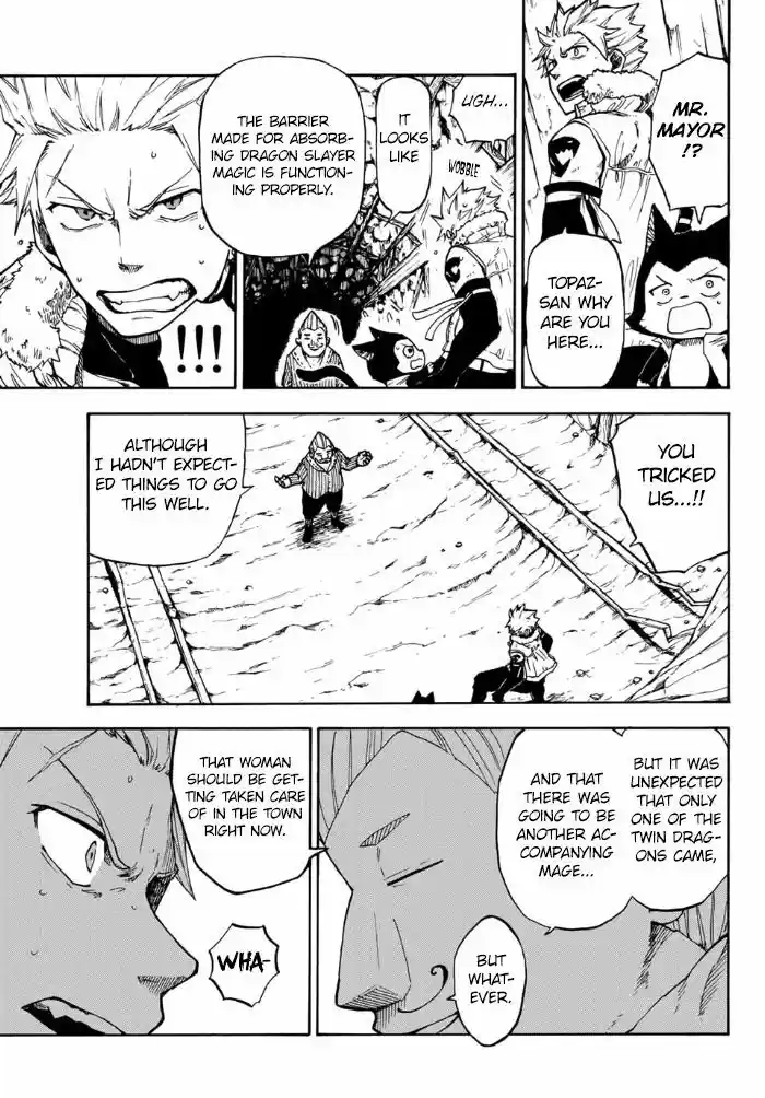 Fairy Tail Gaiden - Kengami no Souryuu 8