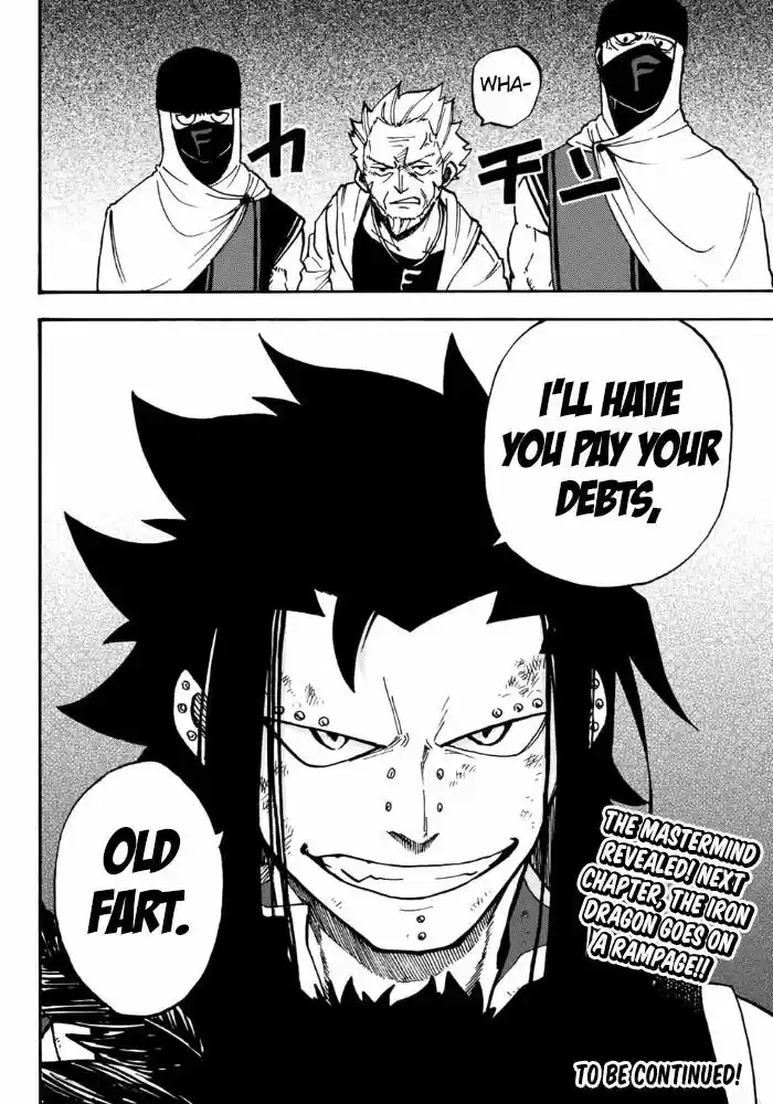 Fairy Tail Gaiden - Road Knight 10