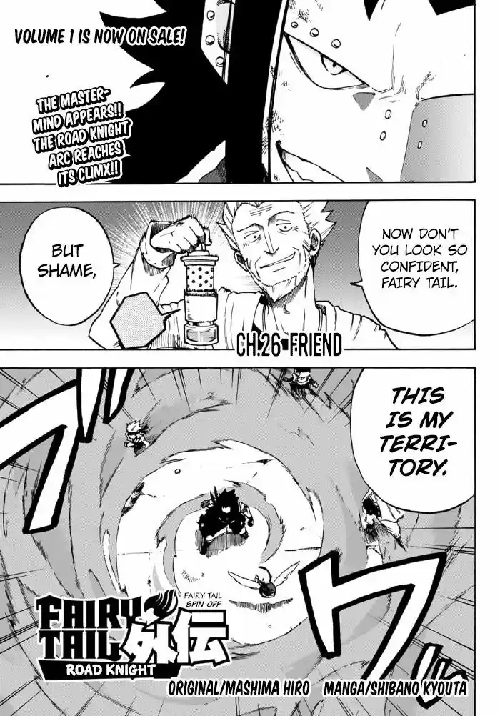 Fairy Tail Gaiden - Road Knight 11