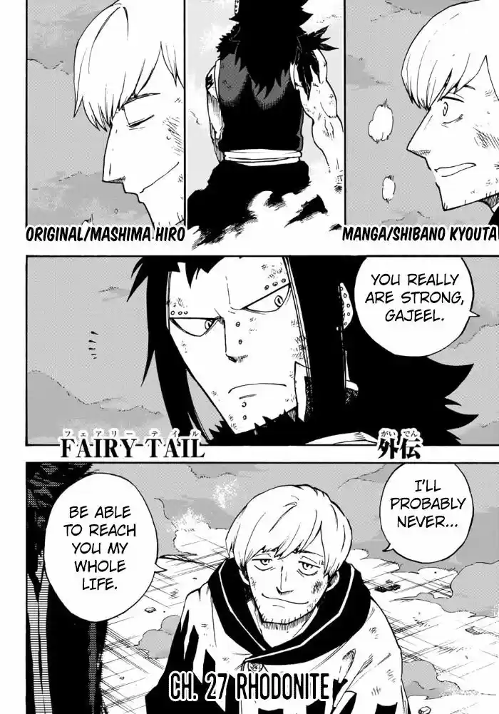 Fairy Tail Gaiden - Road Knight 12