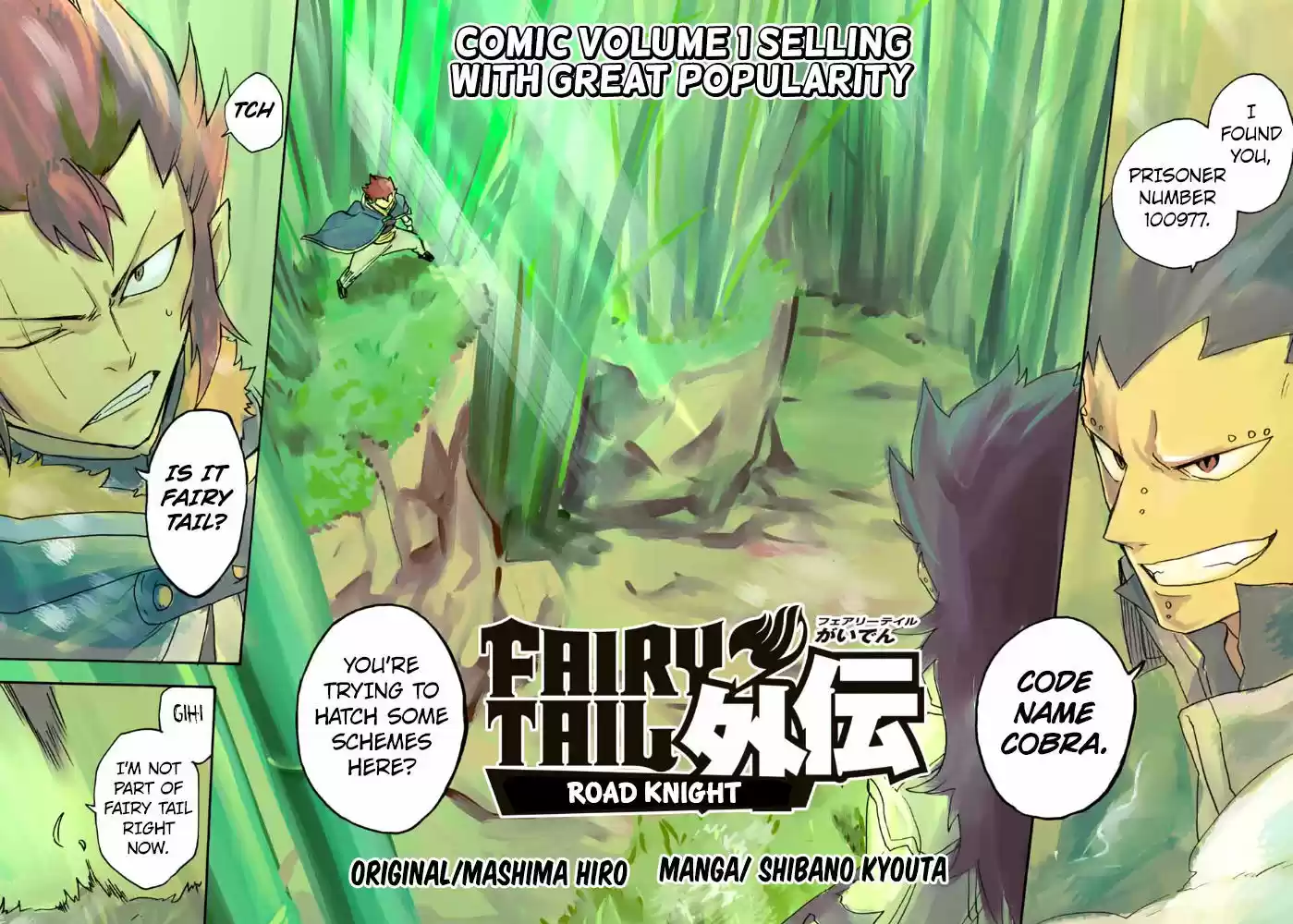Fairy Tail Gaiden - Road Knight 13