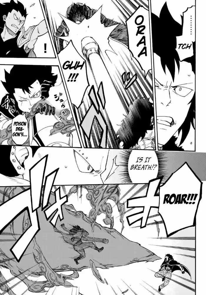 Fairy Tail Gaiden - Road Knight 13