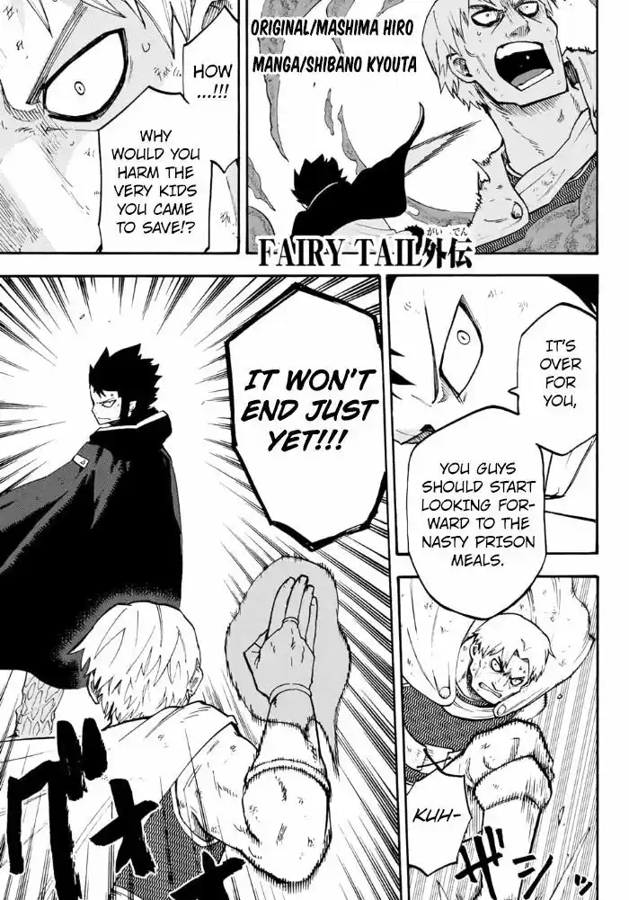 Fairy Tail Gaiden - Road Knight 17