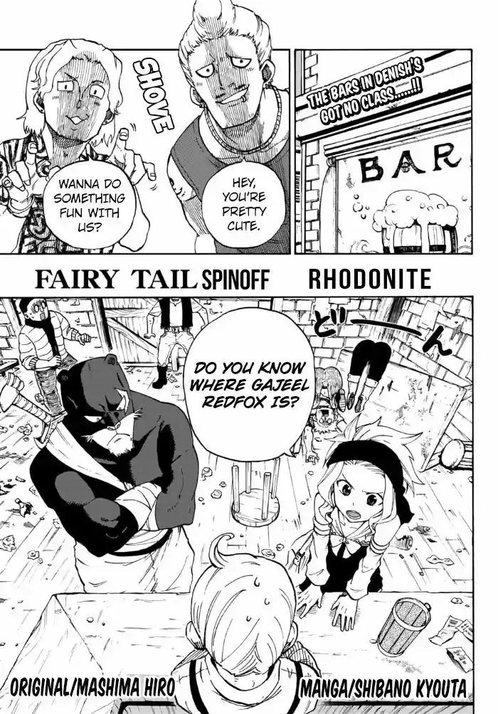 Fairy Tail Gaiden - Road Knight 4
