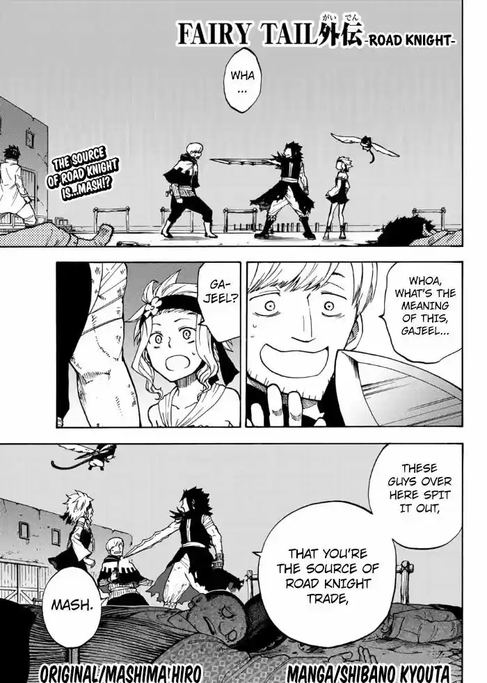 Fairy Tail Gaiden - Road Knight 8