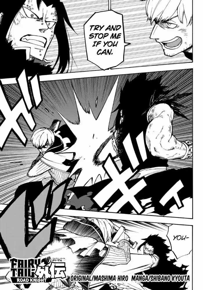 Fairy Tail Gaiden - Road Knight 9