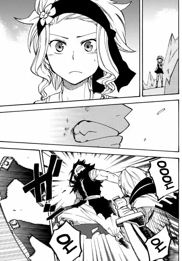 Fairy Tail Gaiden - Road Knight 9