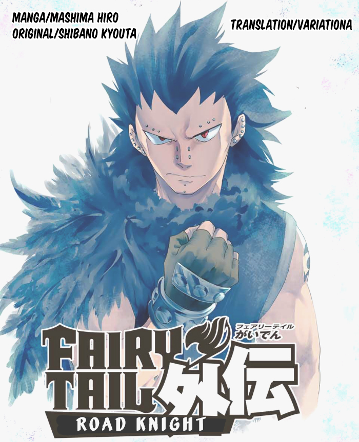 Fairy Tail Gaiden - Road Knight Ch.8