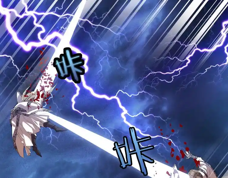 Fan From Heaven Chapter 1