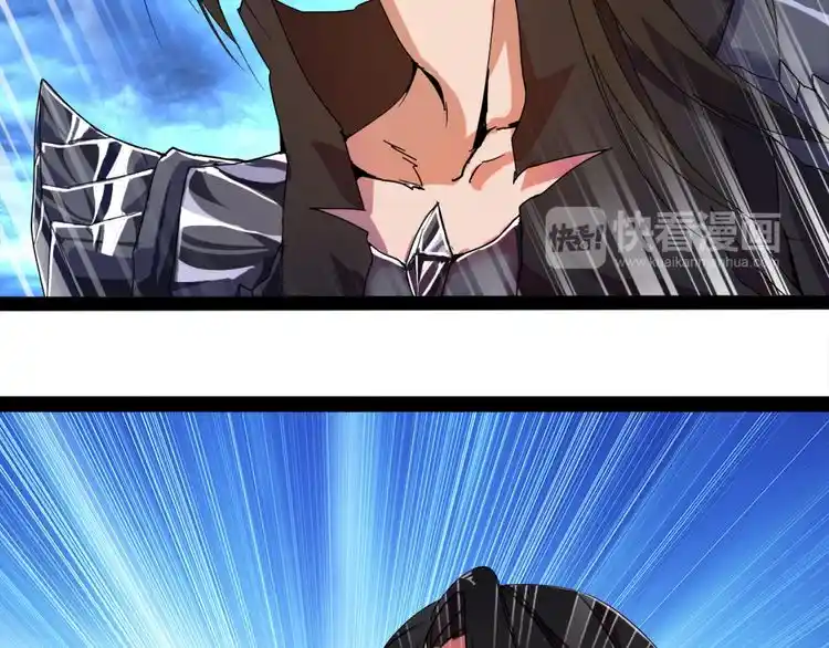 Fan From Heaven Chapter 1