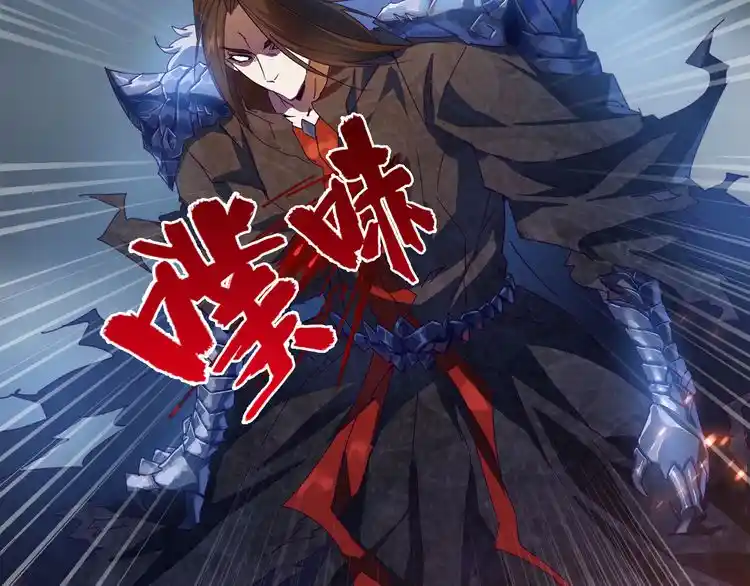 Fan From Heaven Chapter 1