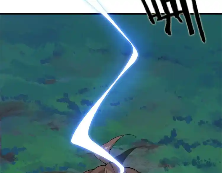 Fan From Heaven Chapter 1