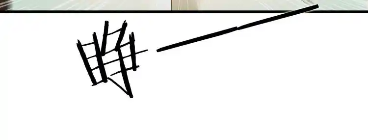 Fan From Heaven Chapter 1