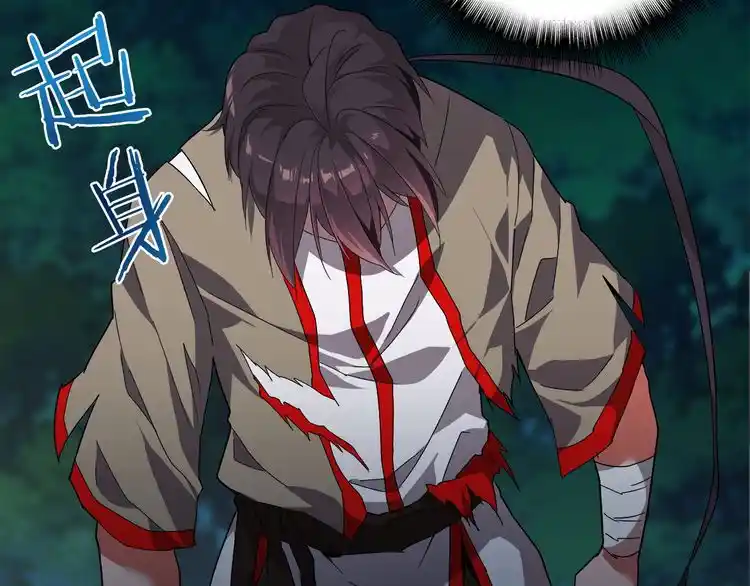 Fan From Heaven Chapter 1