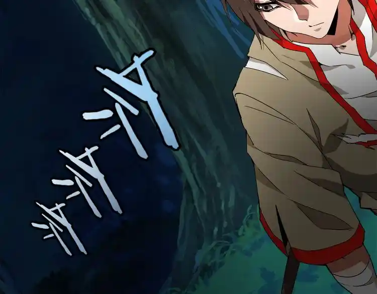 Fan From Heaven Chapter 1