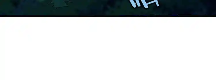 Fan From Heaven Chapter 1