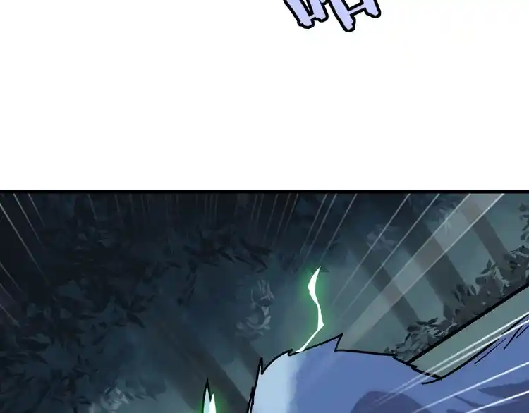 Fan From Heaven Chapter 1