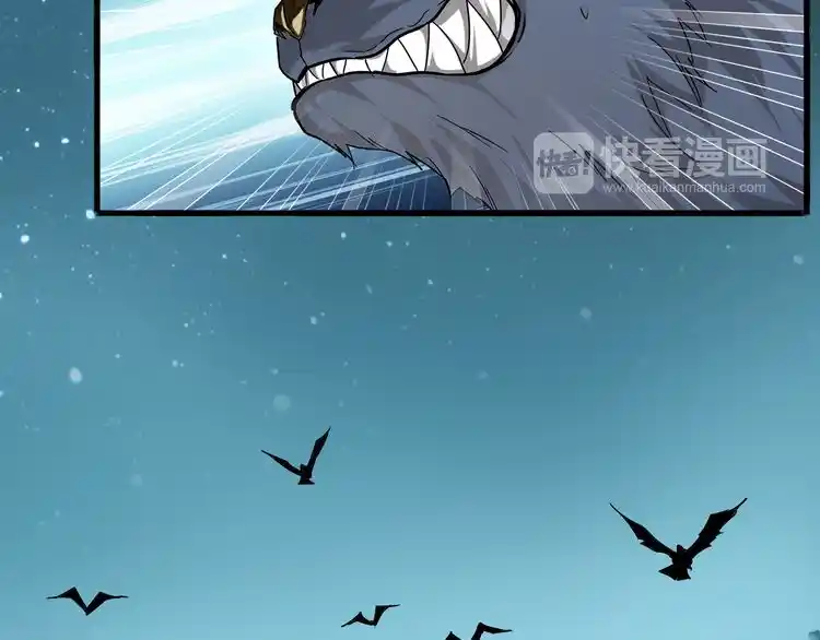 Fan From Heaven Chapter 1