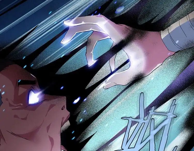 Fan From Heaven Chapter 1