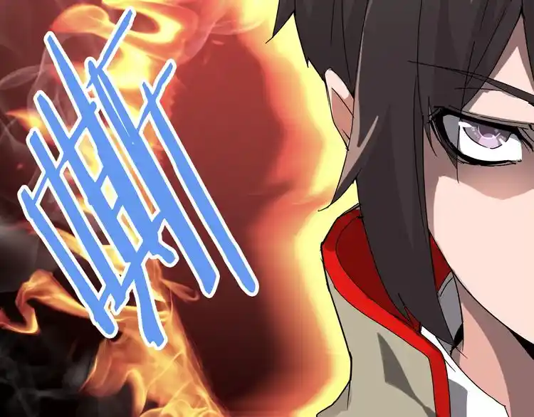 Fan From Heaven Chapter 1