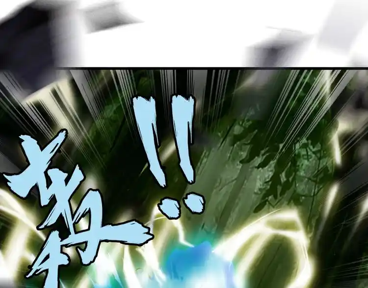 Fan From Heaven Chapter 1